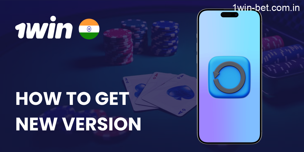 How to Get the New Version in 1win App for iOS