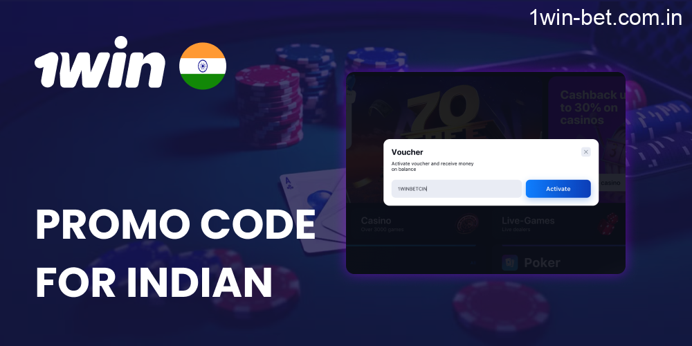 Voucher for Indian Gamblers in 1win