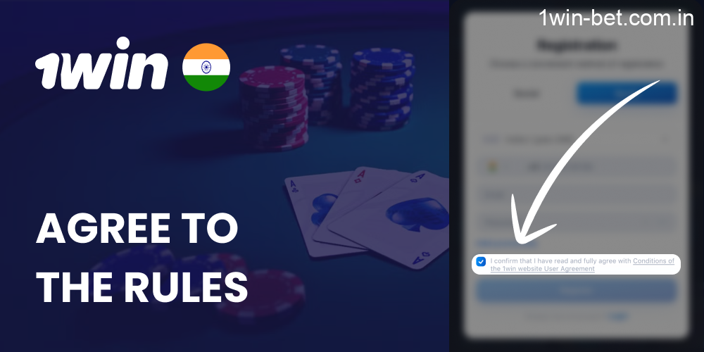 Agree to the rules in 1win