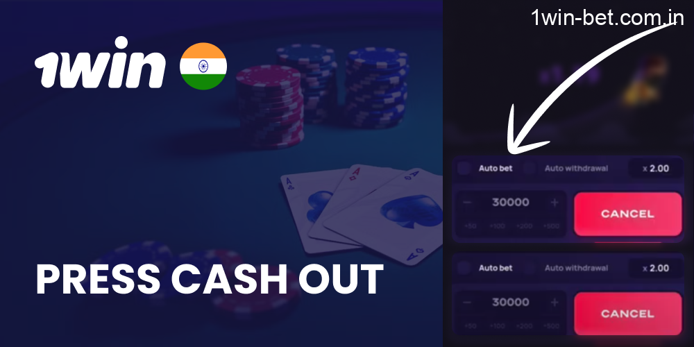 Press Cash Out in 1win Lucky Jet Game