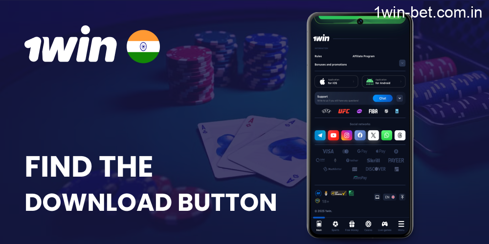 Find the Download Button