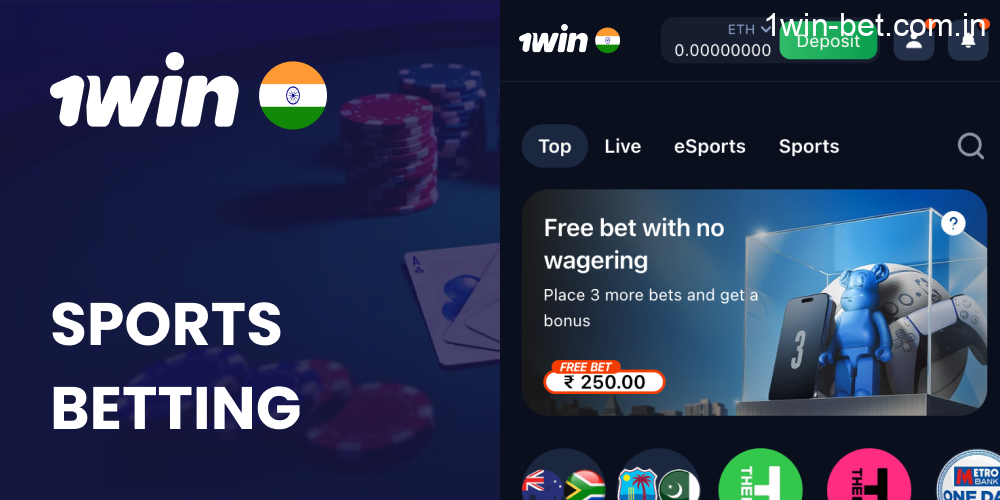Sports Betting in 1win India