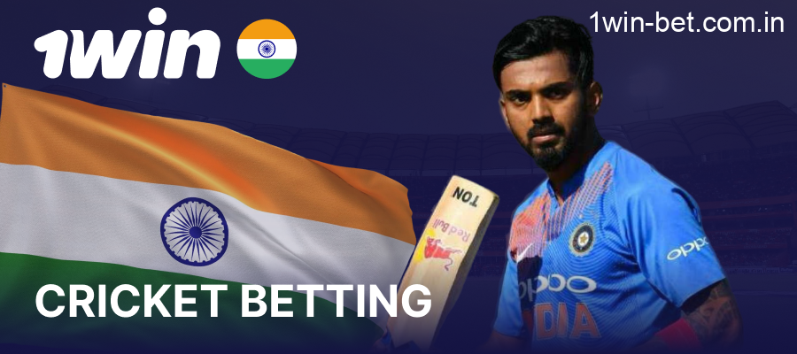 1win cricket betting, odds and bonus in India